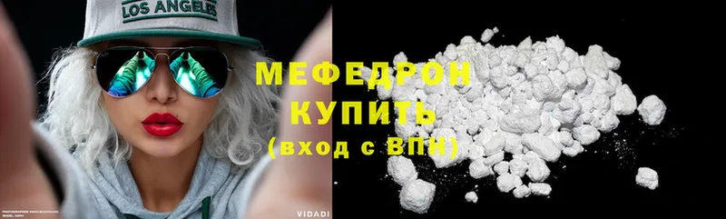 Мефедрон mephedrone  как найти закладки  OMG сайт  Енисейск 