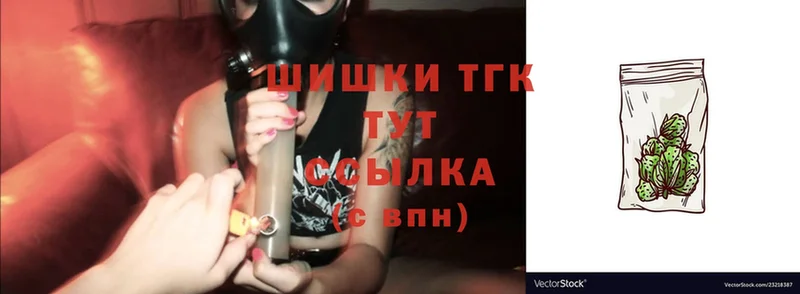 МАРИХУАНА THC 21%  Енисейск 